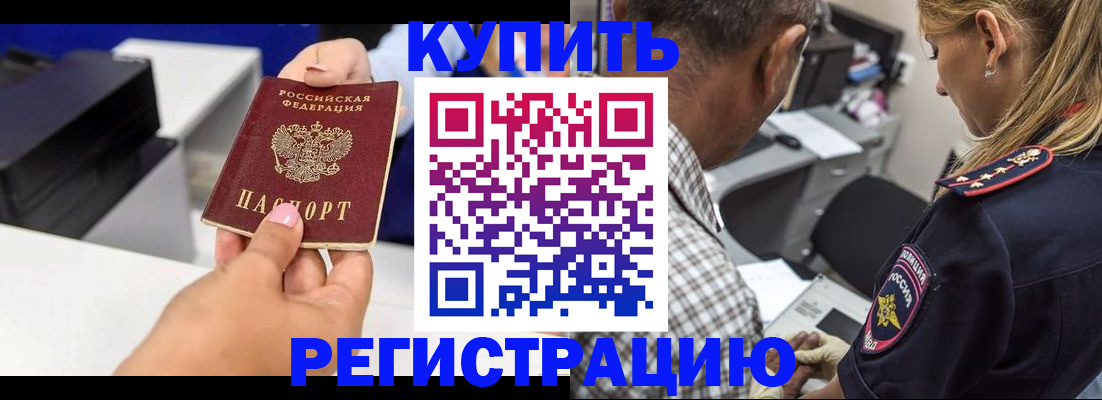 регистрация для дет. сада в Ирбите
