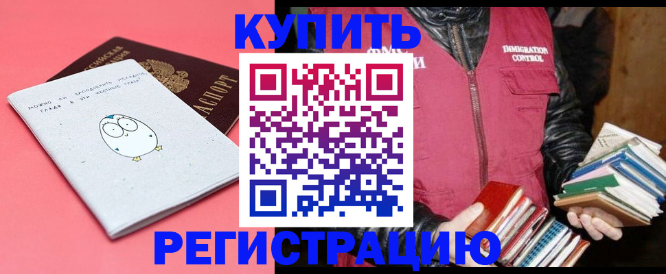 прописка поиск в Ирбите